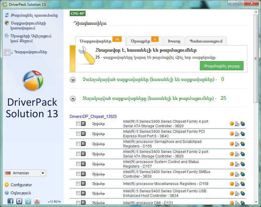 driverpack solution iso full download